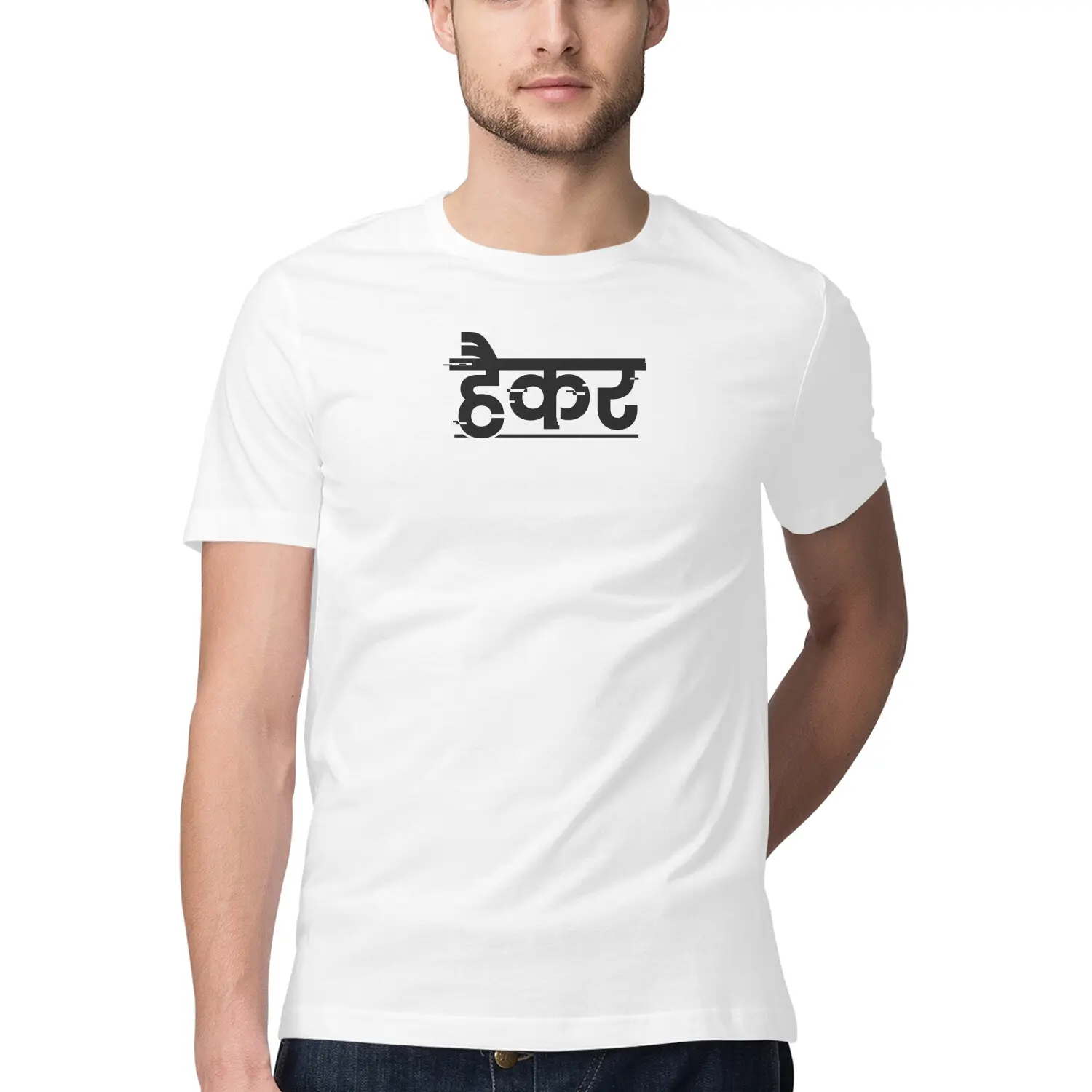 Hacker White Men’s T-Shirt in Hindi (हैकर)